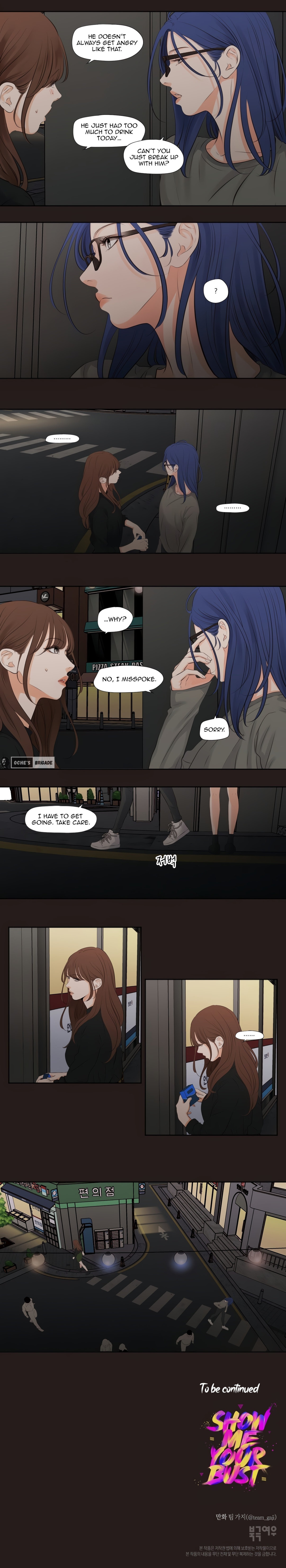 Page 6 of Chapter 21: Show Me Your Bust