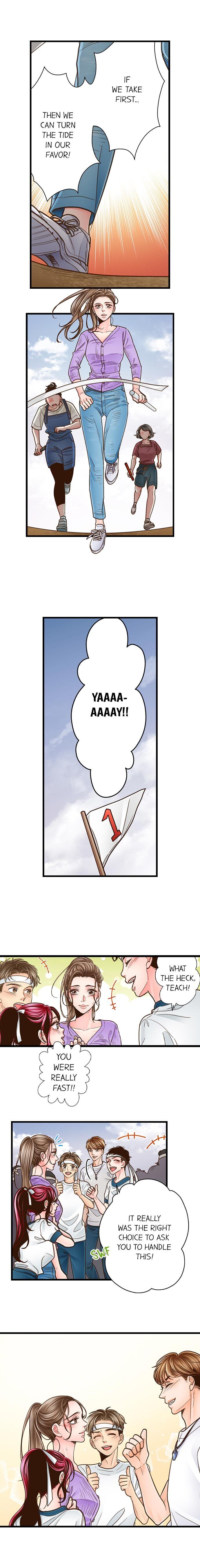 Page 5 of Chapter 122: Yanagihara Is a Sex Addict.