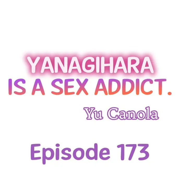 Page 1 of Chapter 173: Yanagihara Is a Sex Addict.