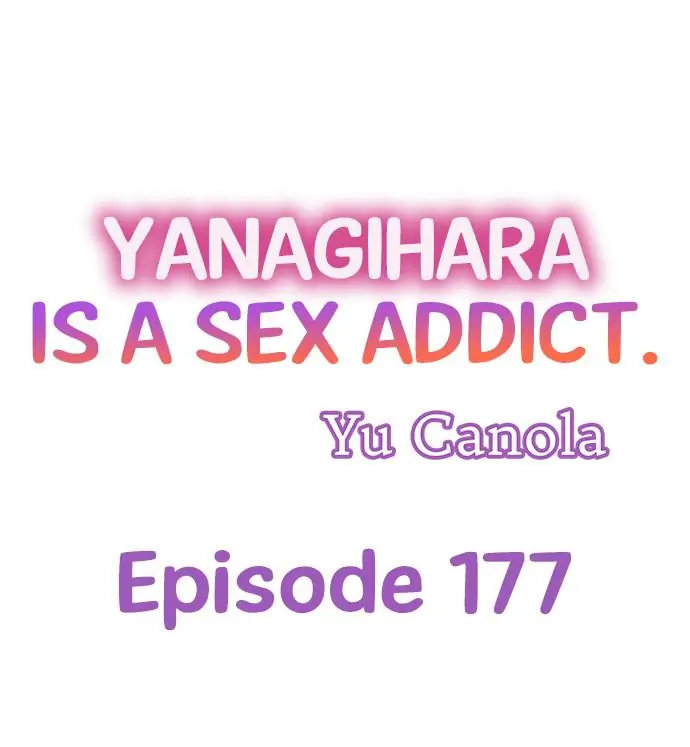 Page 1 of Chapter 177: Yanagihara Is a Sex Addict.