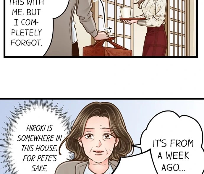 Page 16 of Chapter 205: Yanagihara Is a Sex Addict.