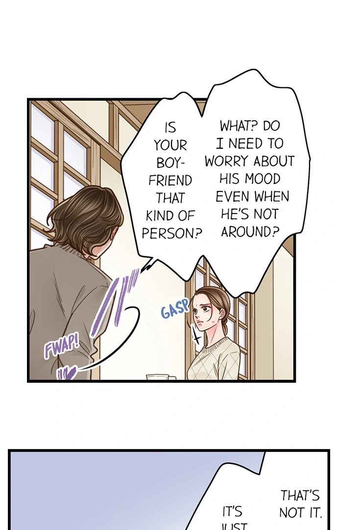 Page 18 of Chapter 205: Yanagihara Is a Sex Addict.