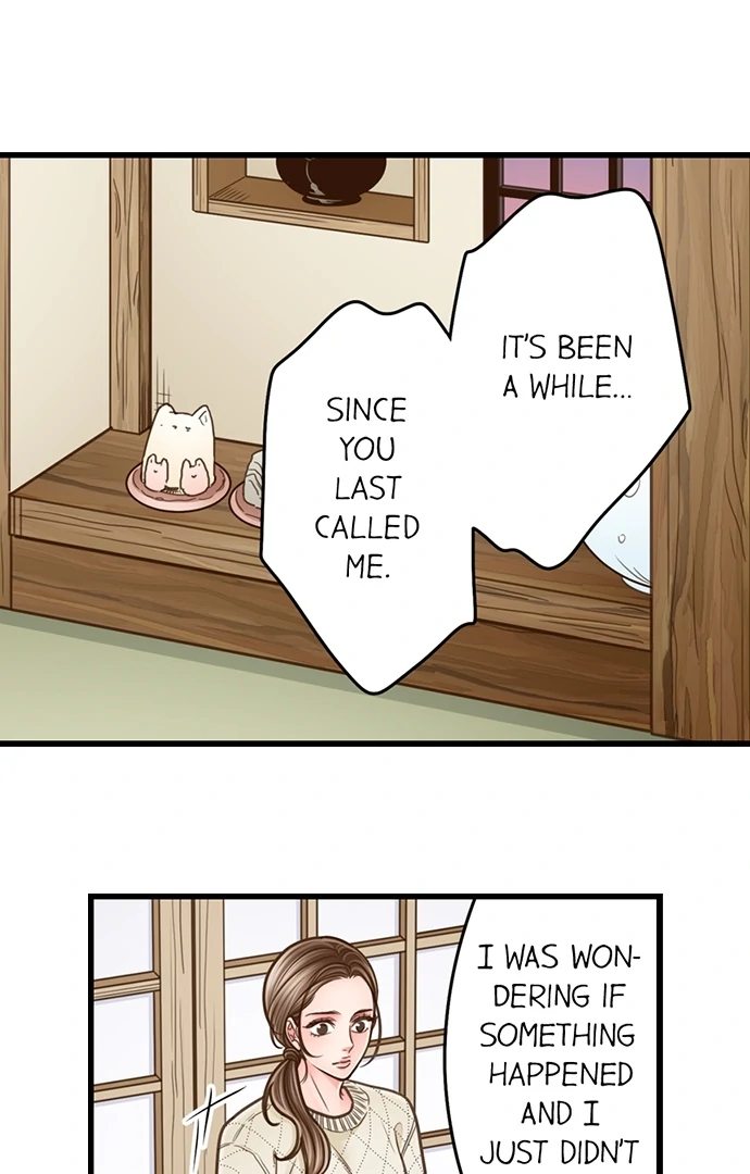 Page 7 of Chapter 205: Yanagihara Is a Sex Addict.