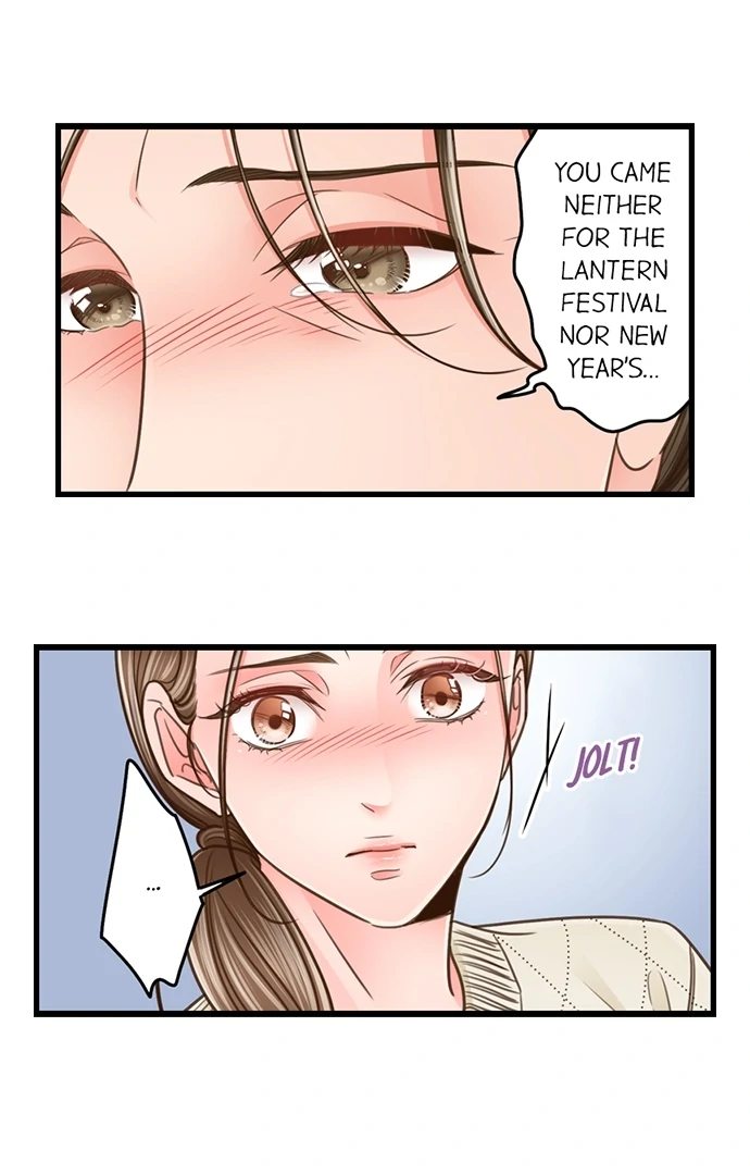 Page 9 of Chapter 205: Yanagihara Is a Sex Addict.