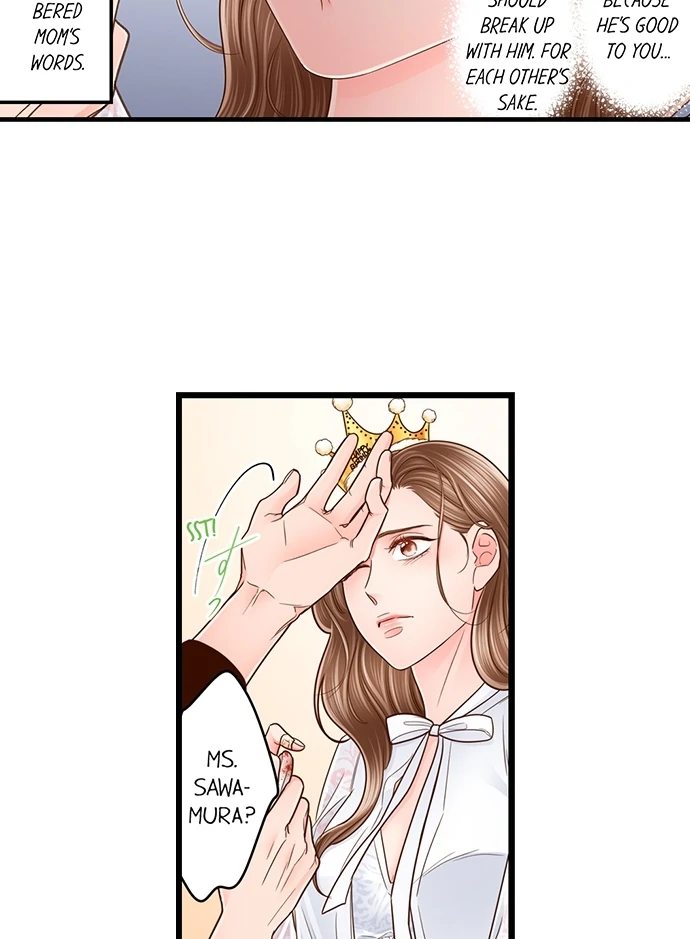 Page 17 of Chapter 210: Yanagihara Is a Sex Addict.