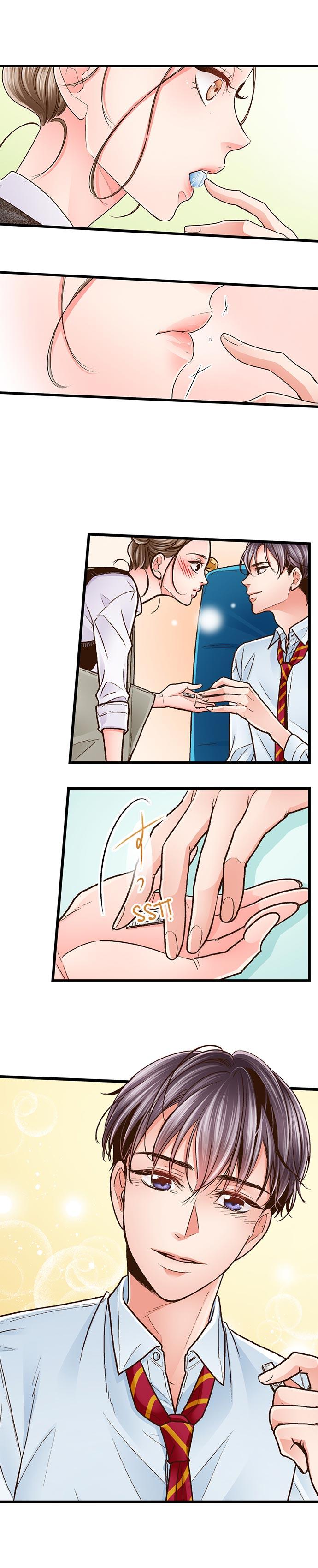 Page 7 of Chapter 40: Yanagihara Is a Sex Addict.