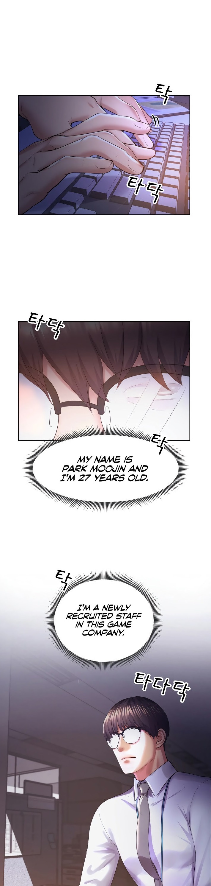 Page 1 of Chapter 1: Park Moojik Hit the Jackpot