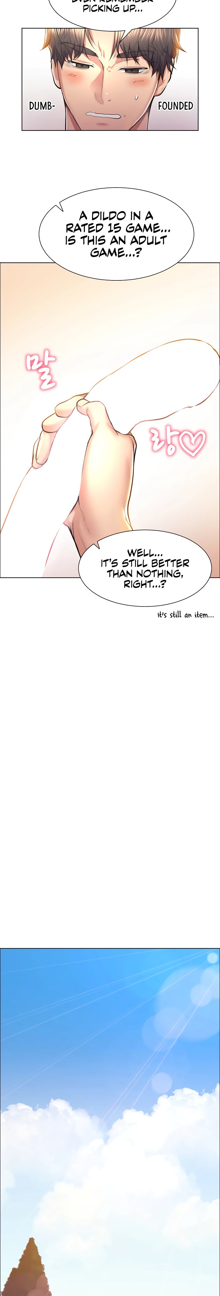 Page 17 of Chapter 1: Park Moojik Hit the Jackpot