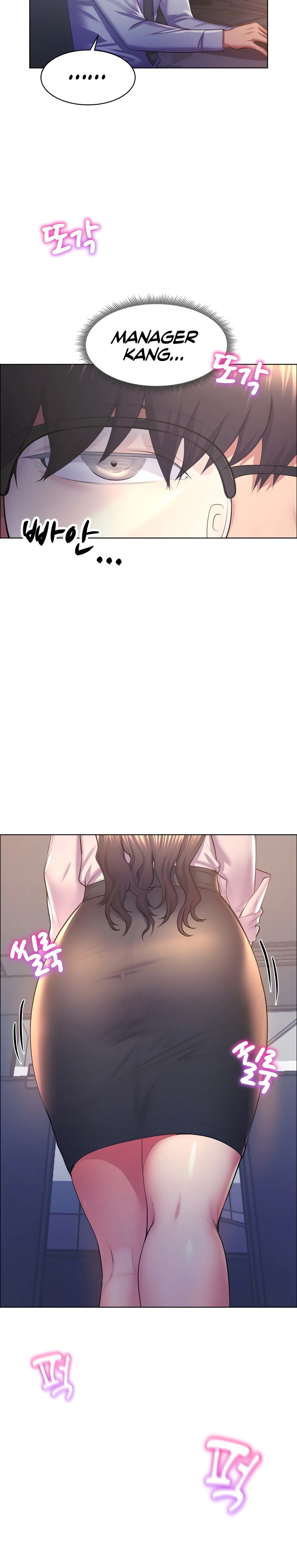 Page 6 of Chapter 1: Park Moojik Hit the Jackpot