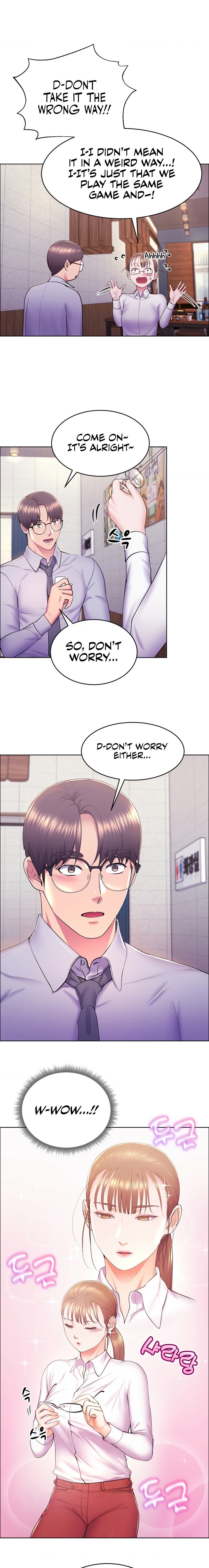 Page 11 of Chapter 10: Park Moojik Hit the Jackpot