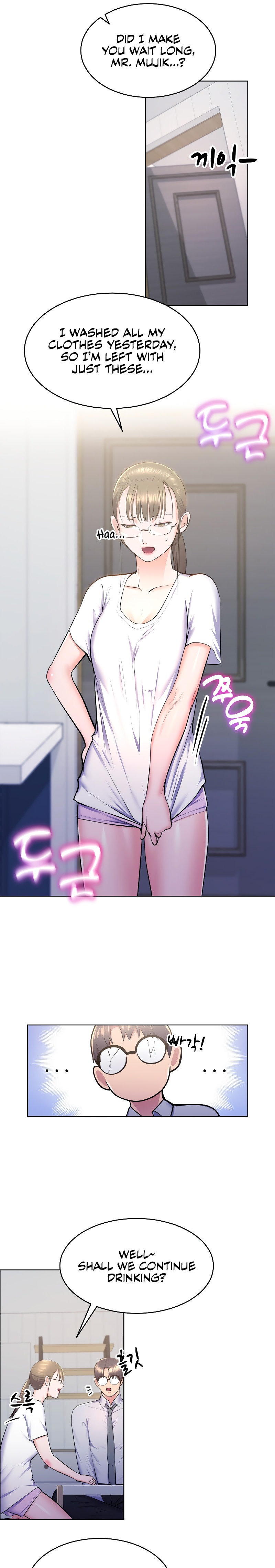 Page 10 of Chapter 11: Park Moojik Hit the Jackpot