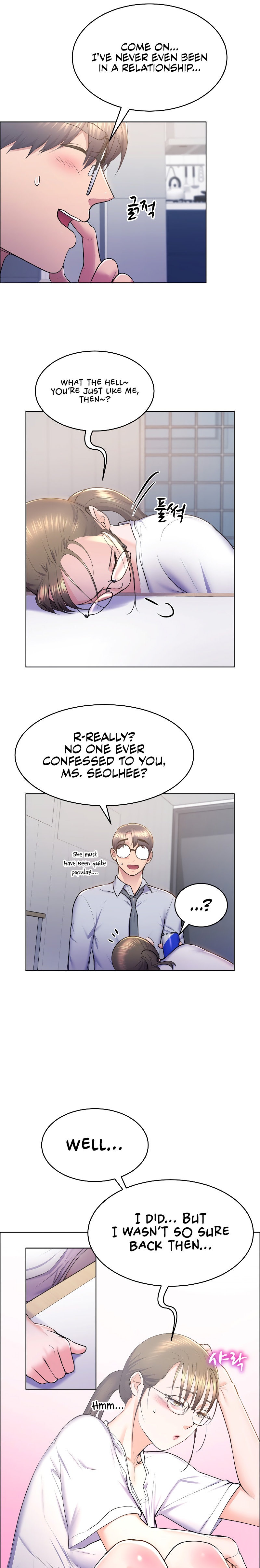 Page 13 of Chapter 11: Park Moojik Hit the Jackpot