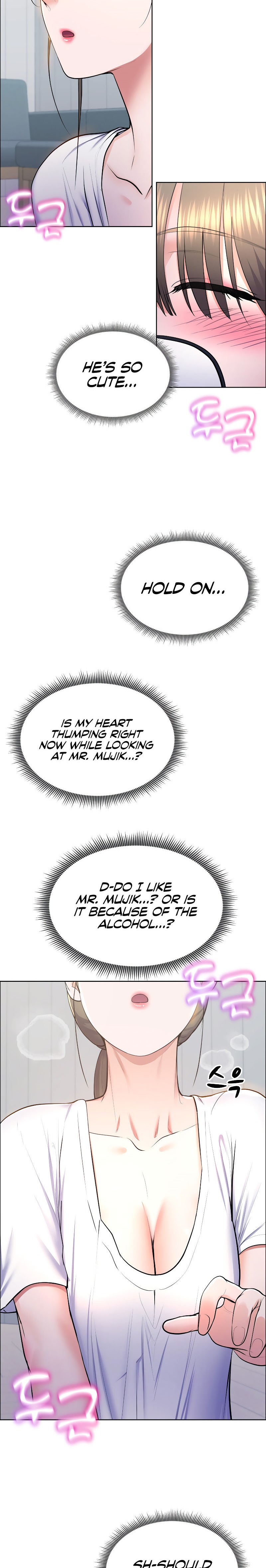 Page 17 of Chapter 11: Park Moojik Hit the Jackpot