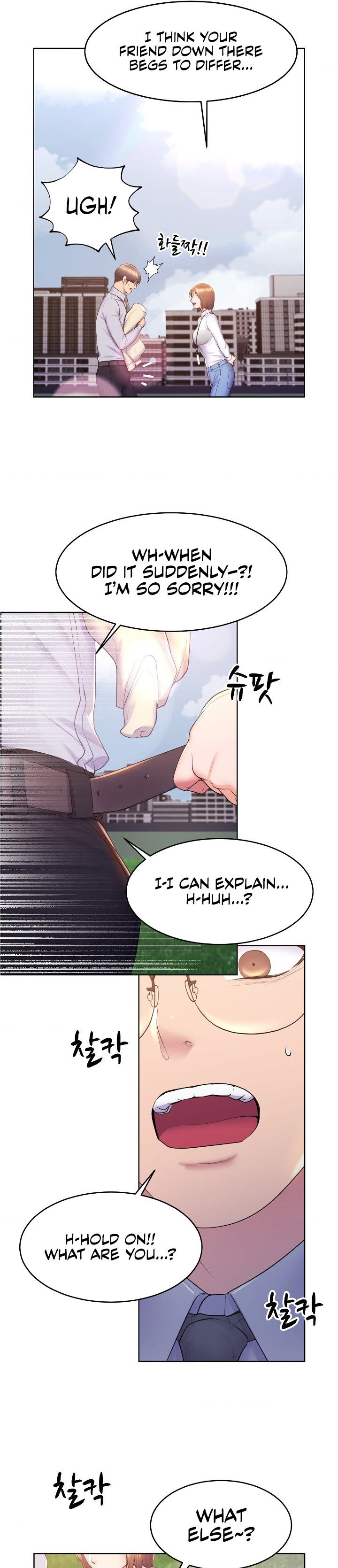 Page 17 of Chapter 14: Park Moojik Hit the Jackpot