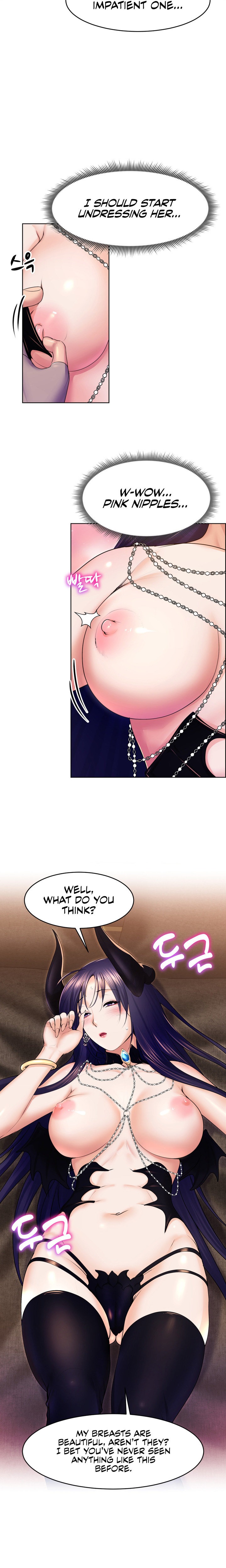 Page 5 of Chapter 18: Park Moojik Hit the Jackpot