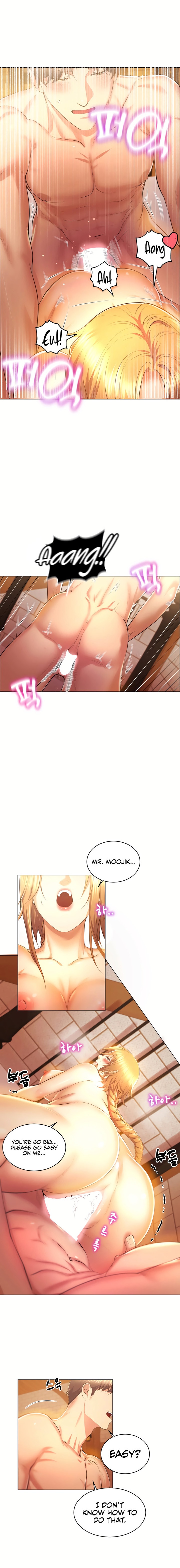 Page 6 of Chapter 3: Park Moojik Hit the Jackpot