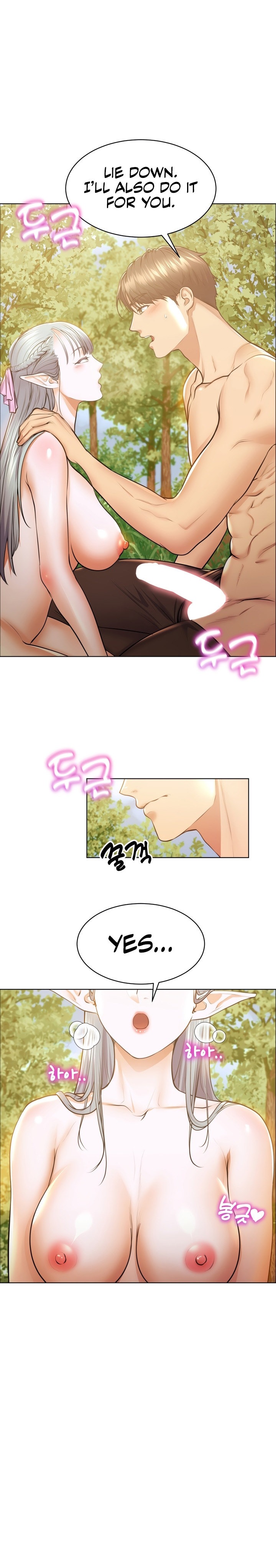 Page 12 of Chapter 7: Park Moojik Hit the Jackpot