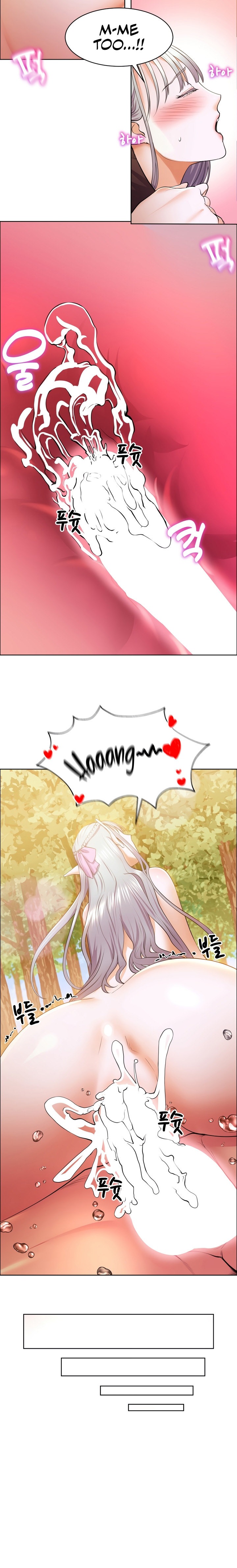 Page 12 of Chapter 8: Park Moojik Hit the Jackpot