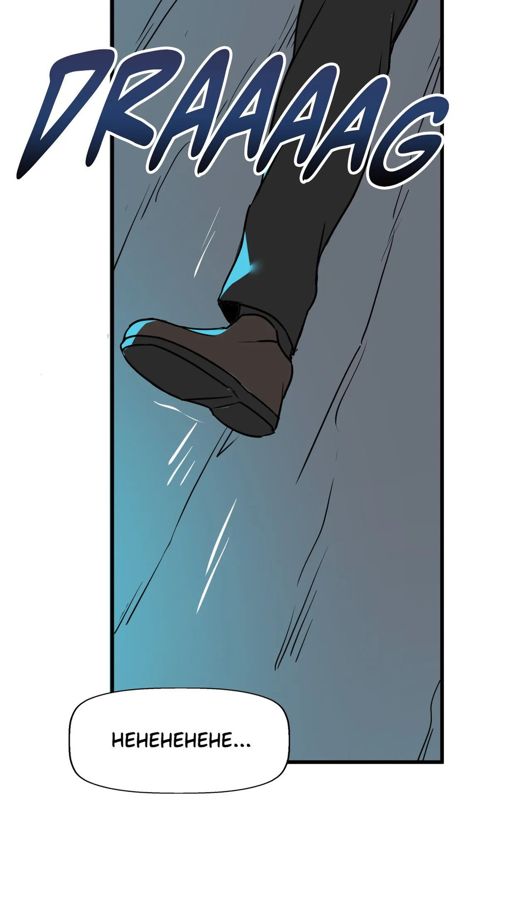 Page 31 of Chapter 13: No Man’s Land