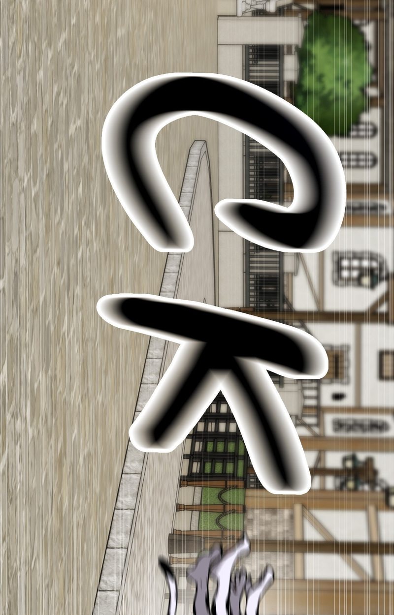 Page 27 of Chapter 65: No Man’s Land