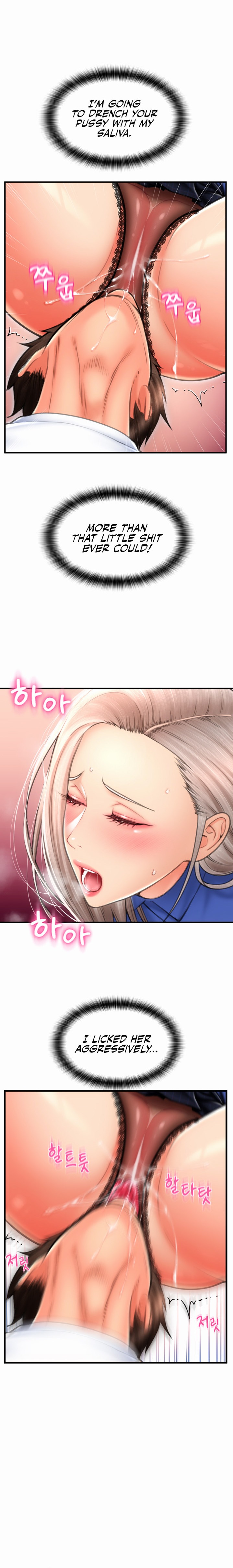 Page 12 of Chapter 11: Pay with Sperm Pay