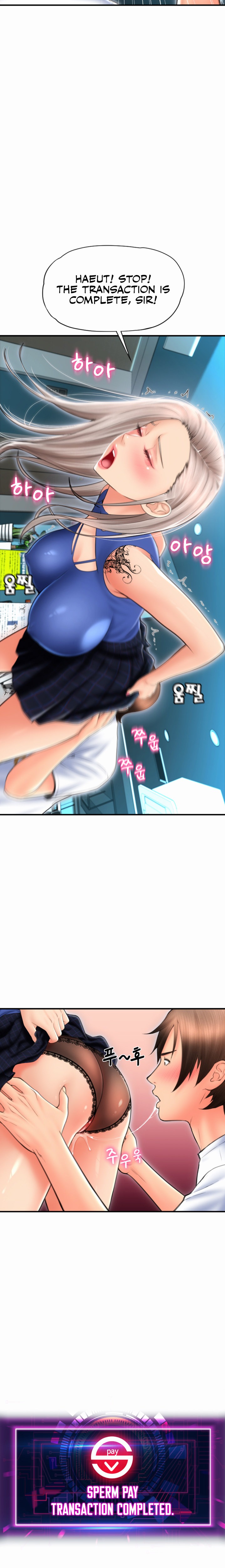 Page 14 of Chapter 11: Pay with Sperm Pay