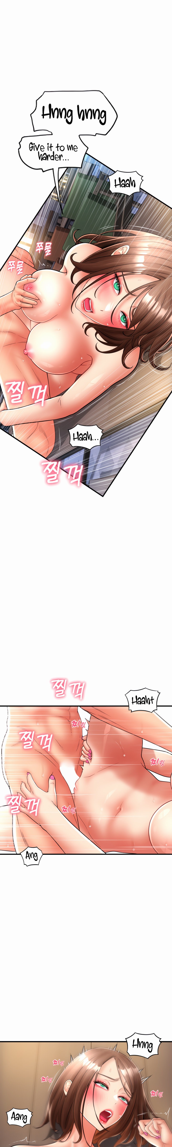 Page 10 of Chapter 23: Pay with Sperm Pay