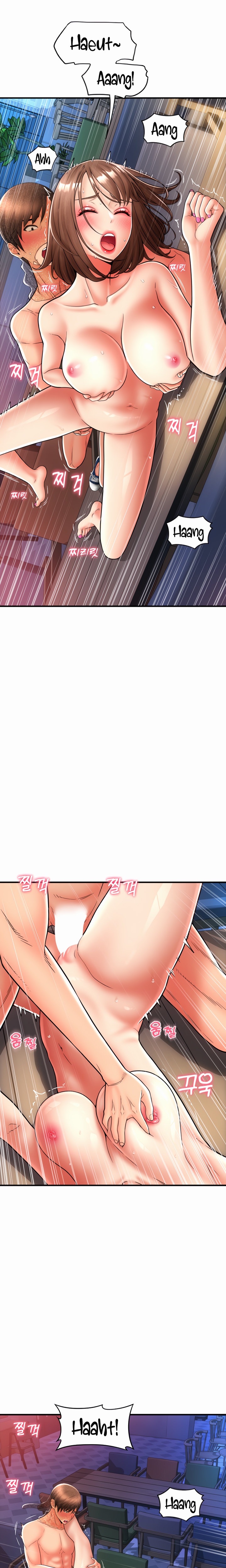 Page 7 of Chapter 23: Pay with Sperm Pay