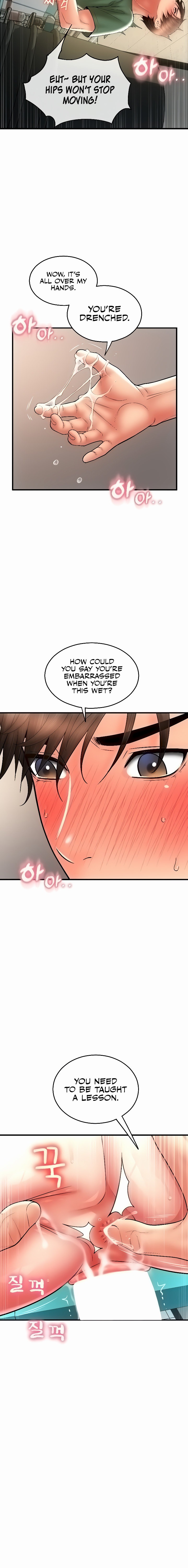 Page 24 of Chapter 31: Pay with Sperm Pay