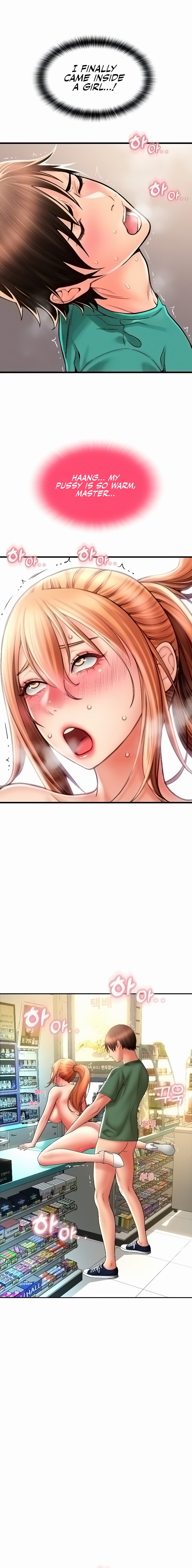 Page 4 of Chapter 31: Pay with Sperm Pay