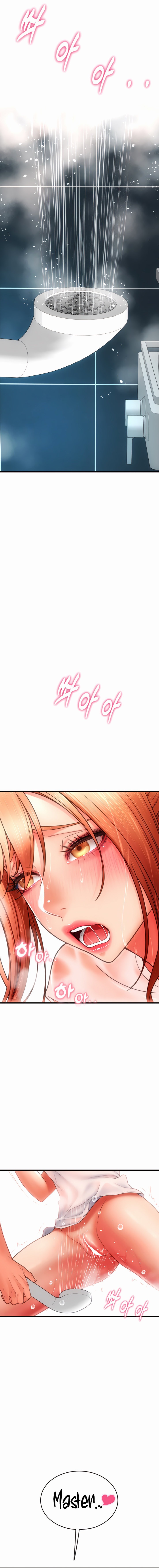 Page 6 of Chapter 46: Pay with Sperm Pay
