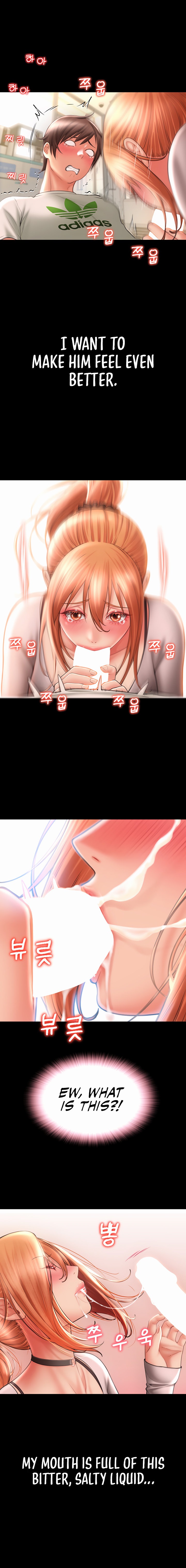 Page 22 of Chapter 48: Pay with Sperm Pay