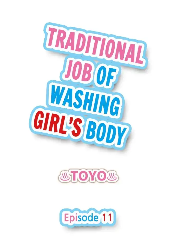 Page 1 of Chapter 11: Traditional Job of Washing Girls’ Body