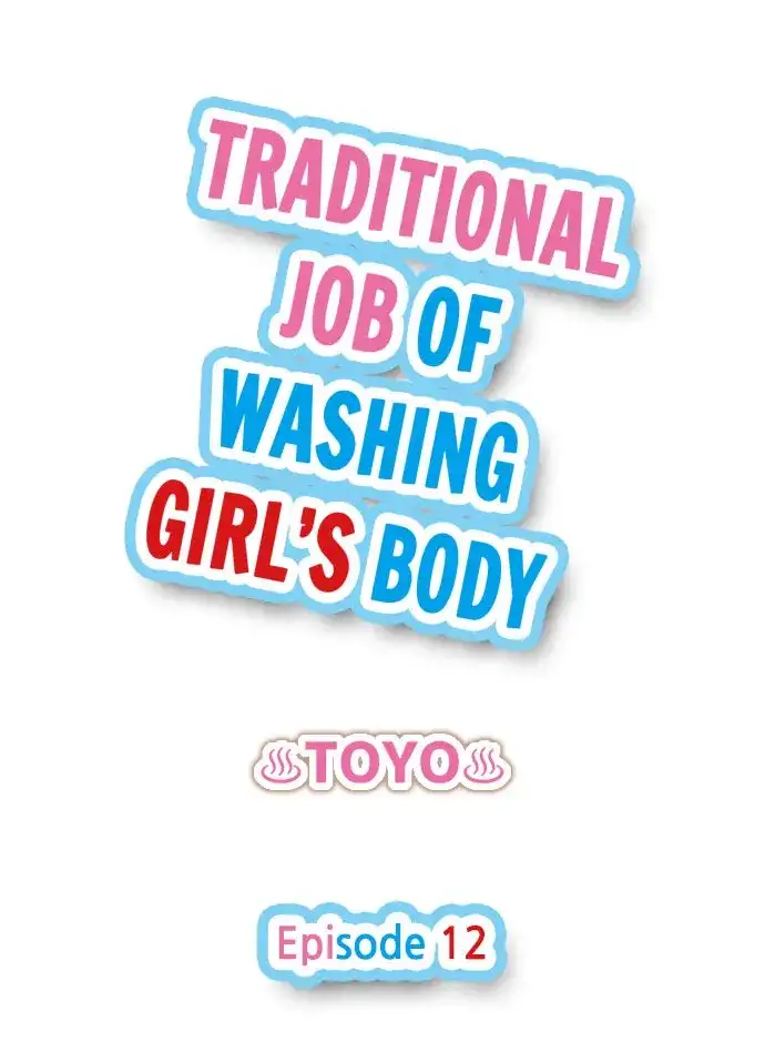 Page 1 of Chapter 12: Traditional Job of Washing Girls’ Body