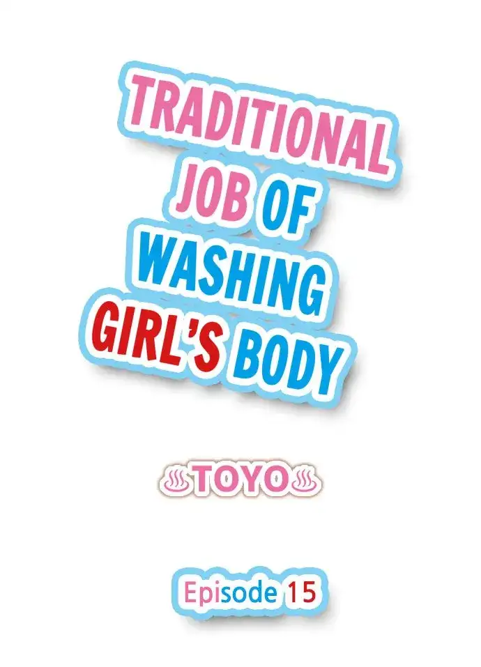 Page 1 of Chapter 15: Traditional Job of Washing Girls’ Body