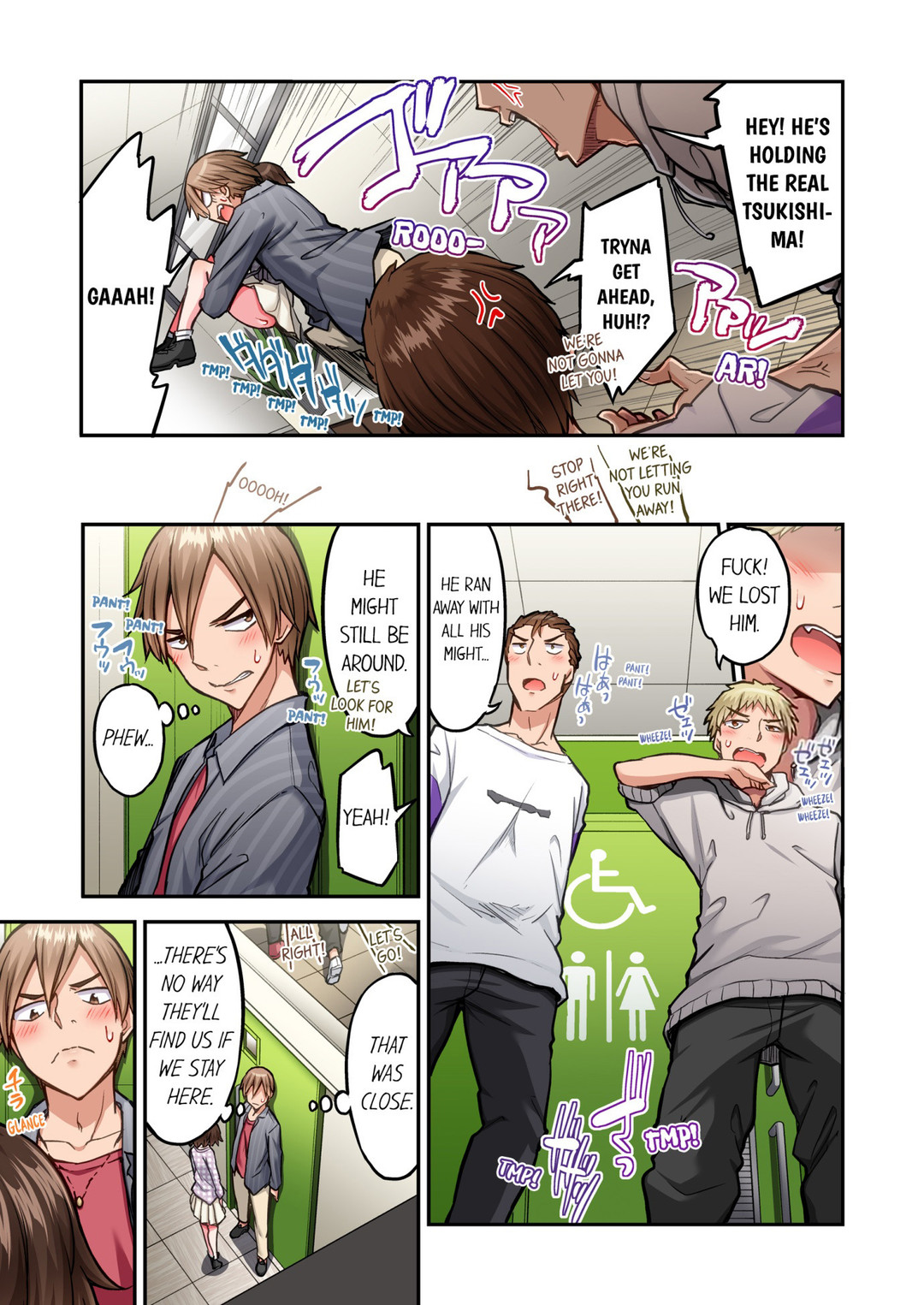 Page 3 of Chapter 209: Traditional Job of Washing Girls’ Body