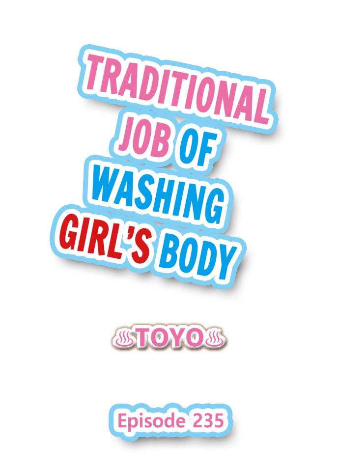 Page 1 of Chapter 235: Traditional Job of Washing Girls’ Body
