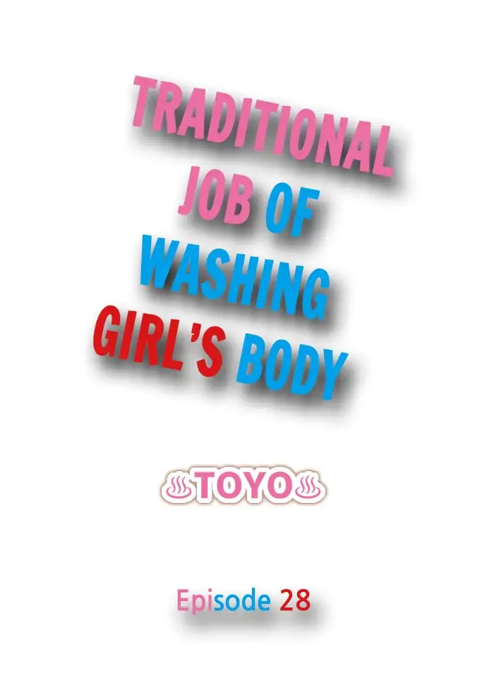 Page 1 of Chapter 28: Traditional Job of Washing Girls’ Body