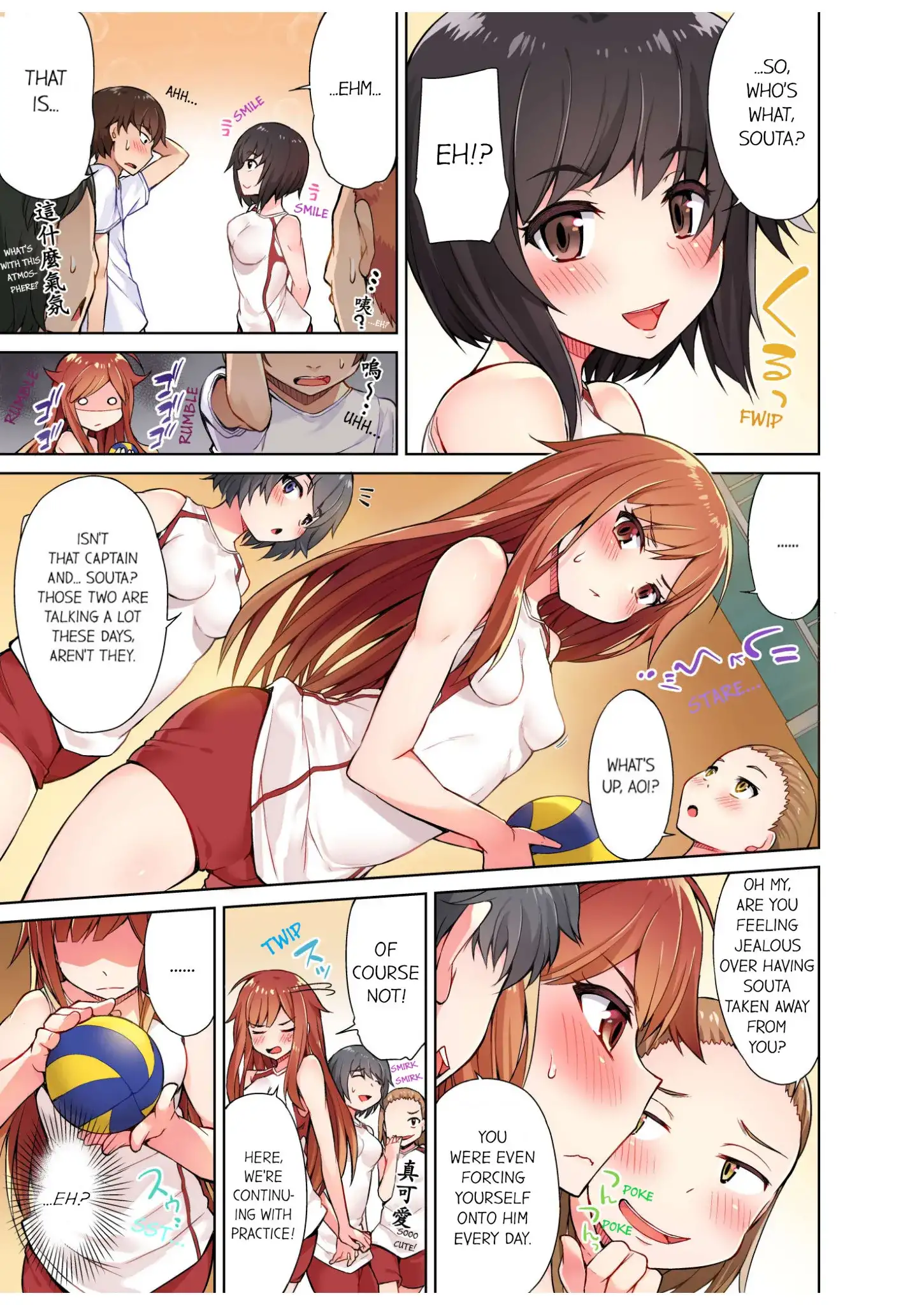 Page 4 of Chapter 7: Traditional Job of Washing Girls’ Body