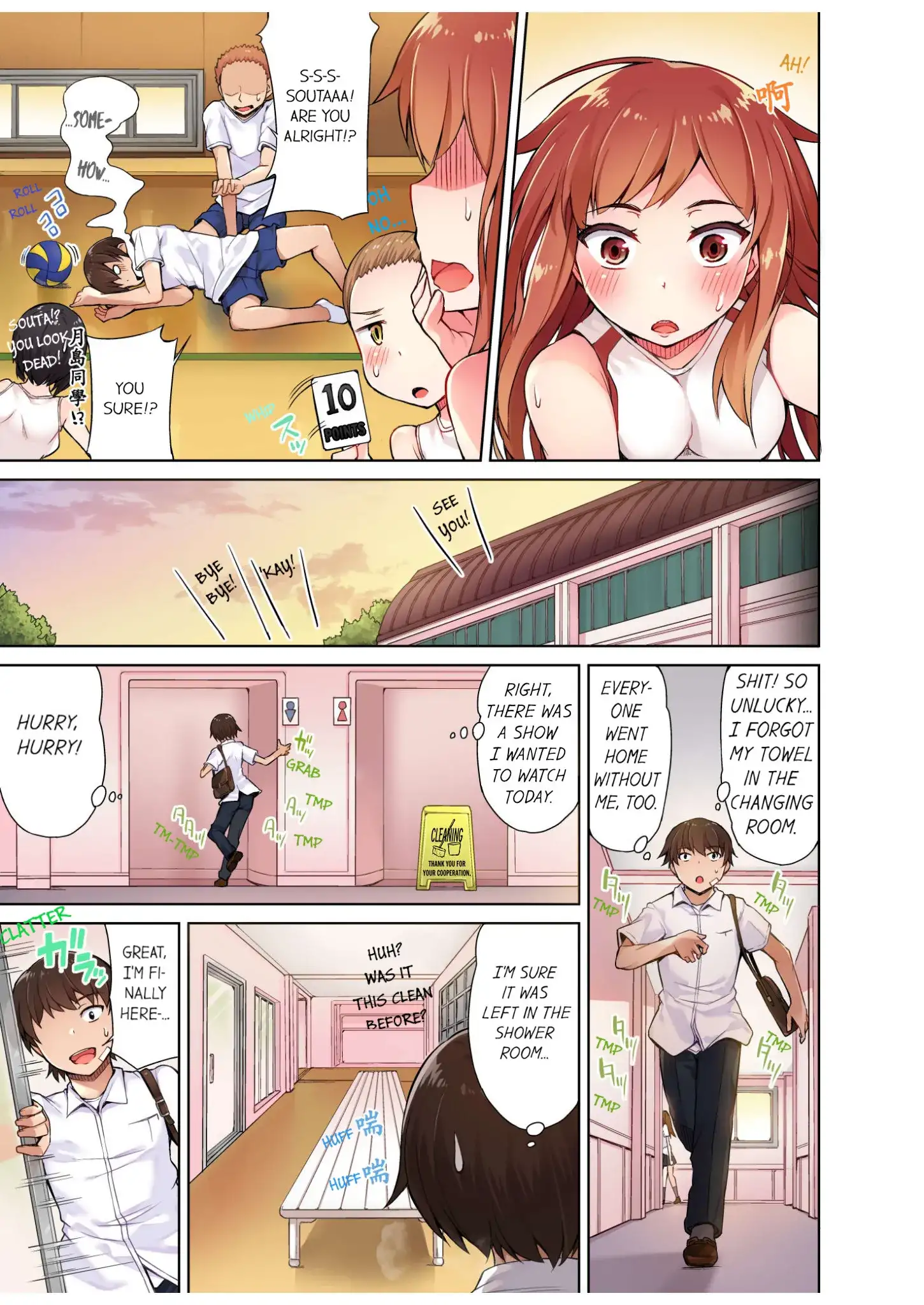 Page 6 of Chapter 7: Traditional Job of Washing Girls’ Body