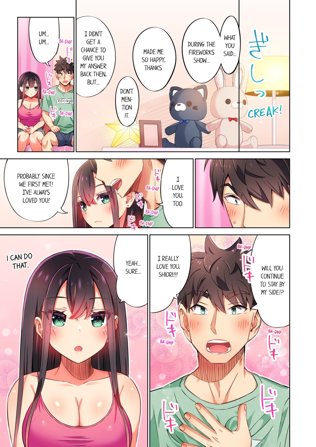 Page 1 of Chapter 53: Fucking My Niece at the Girls' Pajama Party