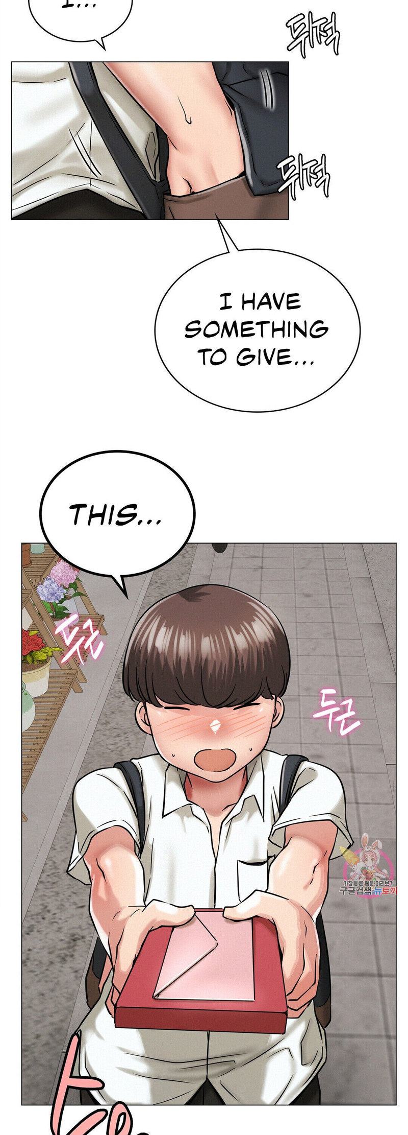 Page 48 of Chapter 12: Staying with Ajumma