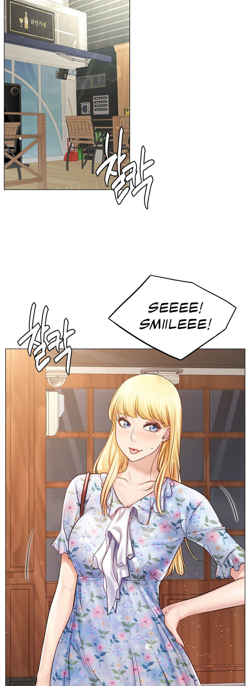 Page 33 of Chapter 8: Staying with Ajumma