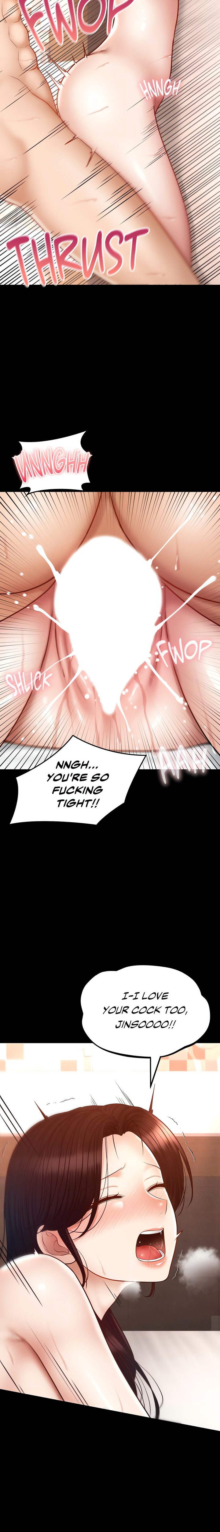 Page 15 of Chapter 44: My Sweet Home