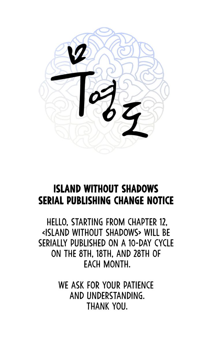 Page 1 of Chapter 11.5: Island Without Shadows