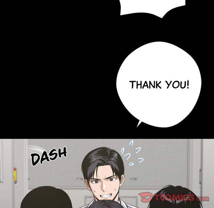 Page 205 of Chapter 80: Gangster x Office Lady