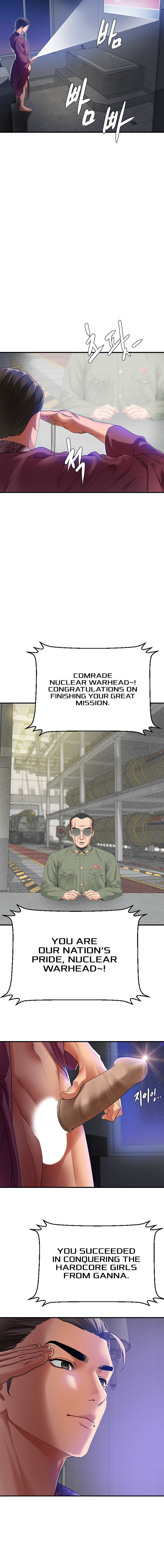 Page 12 of Chapter 1: SSS-Class Undercover Agent