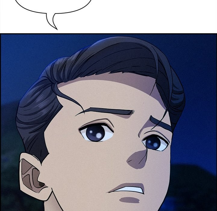 Page 62 of Chapter 19: Milf Guard
