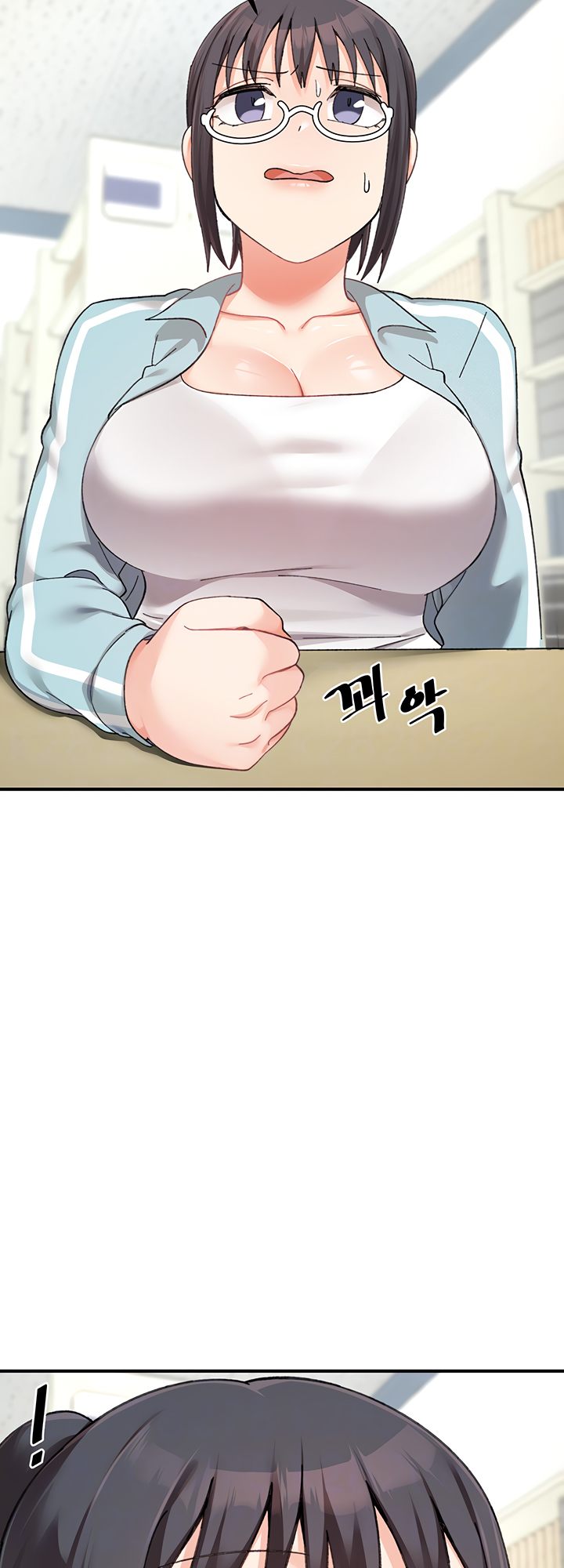 Page 15 of Chapter 17: Doppelganger Female Friends