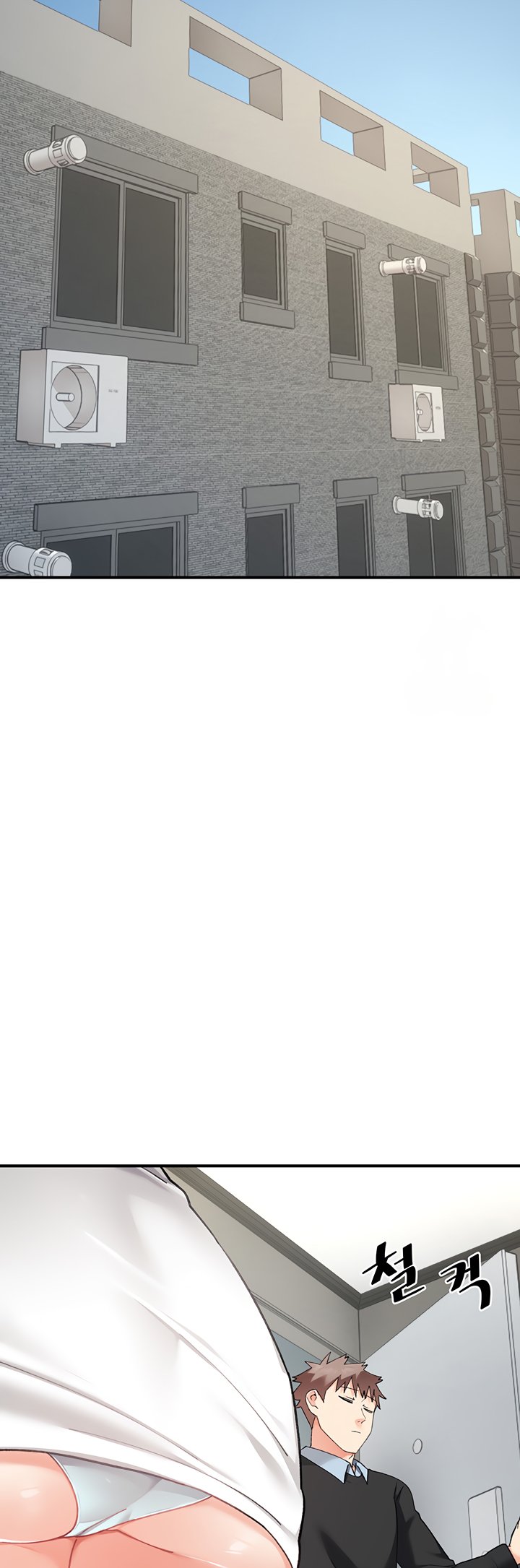 Page 23 of Chapter 21: Doppelganger Female Friends